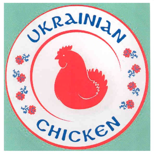 ukrainian chicken