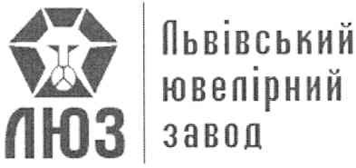 львівський ювелірний завод