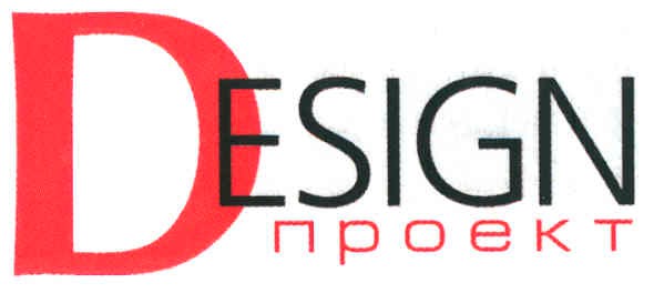 проект