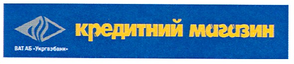 ват аб укргазбанк