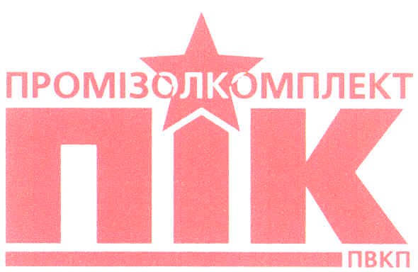 промізолкомплект
