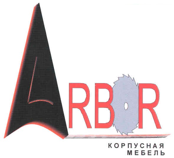 корпусная мебель