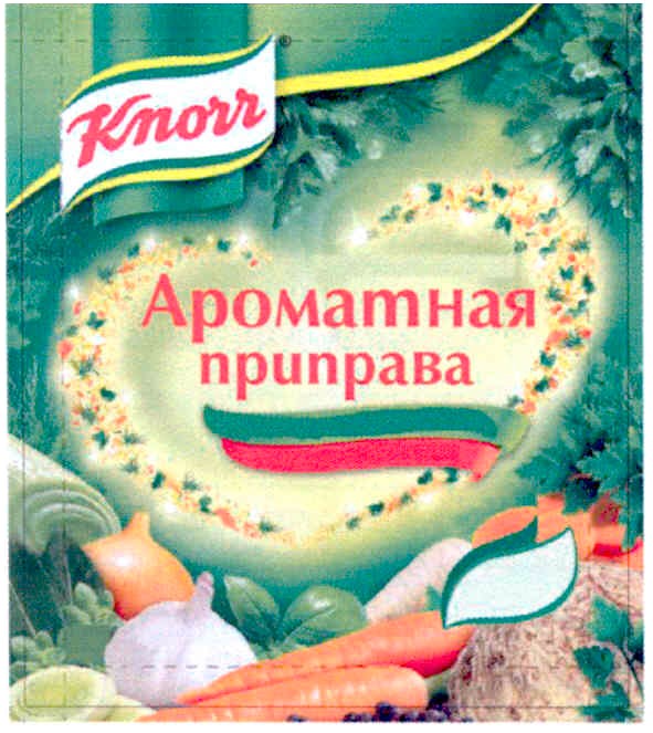 ароматная приправа