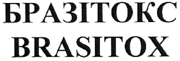 бразітокс