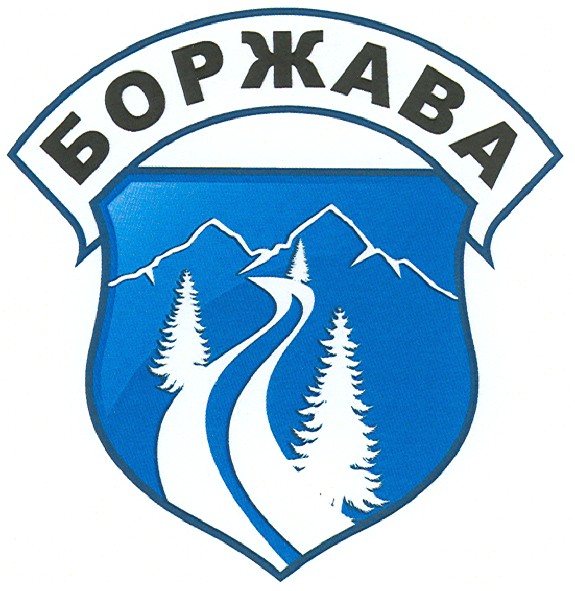 боржава