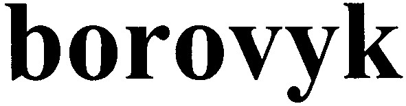 borovyk