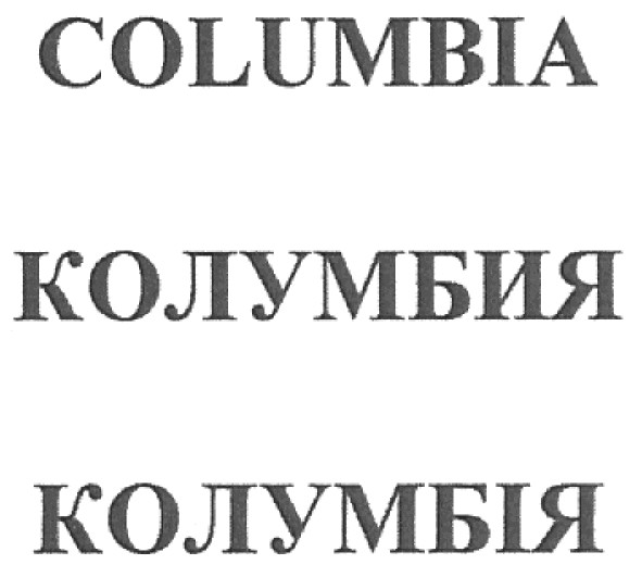 columbia
