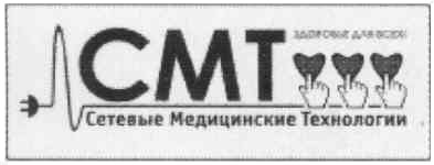 сетевые медицинские технологии