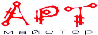 арт майстер