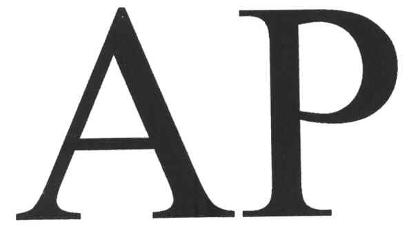 ар