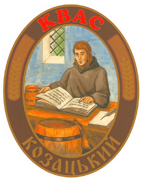 квас козацький