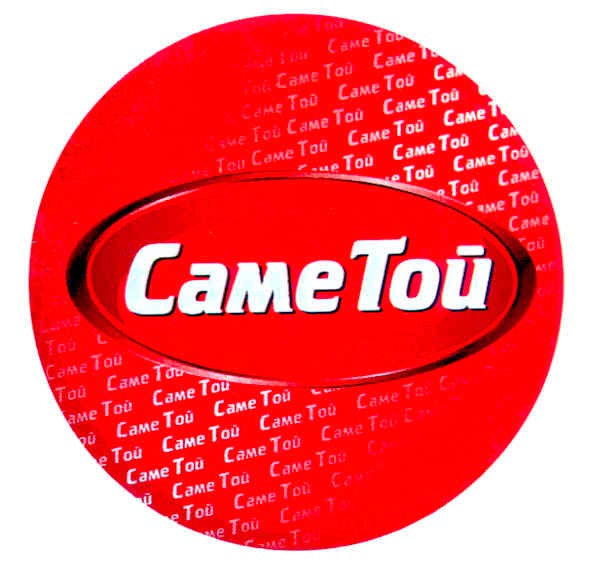 саме той