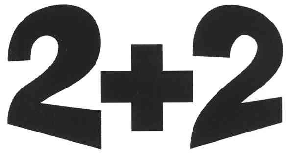 2+2