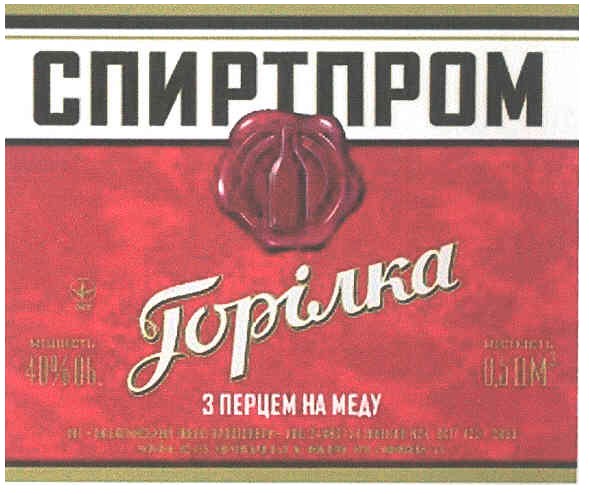 з перцем на меду
