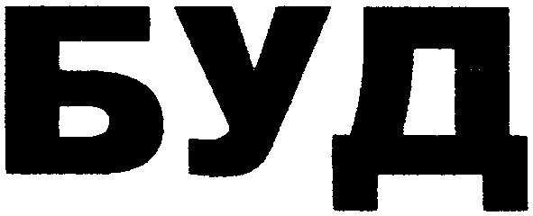 буд
