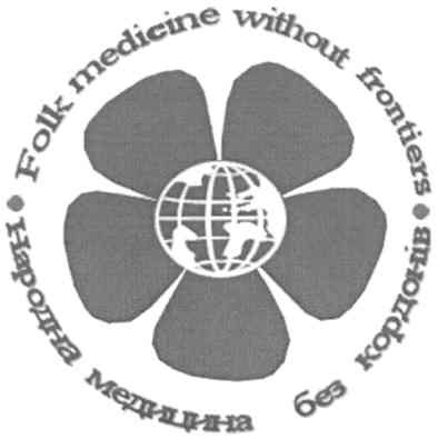 folk medicine without frontiers