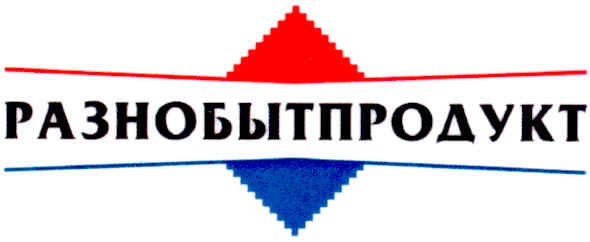 разнобытпродукт