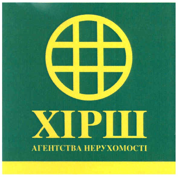 агенства нерухомості