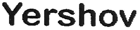 yershov