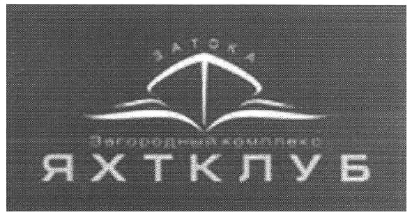 загородний комплекс