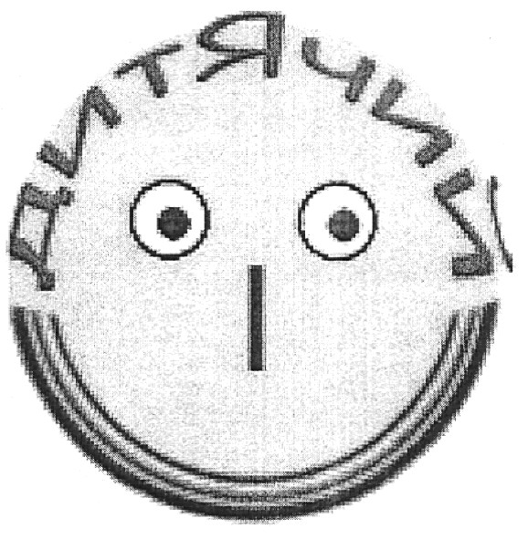 дитячий