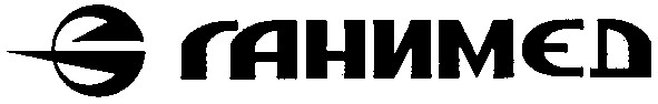 ганимєд
