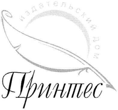 издательский дом