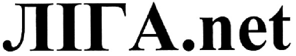 ліга.net