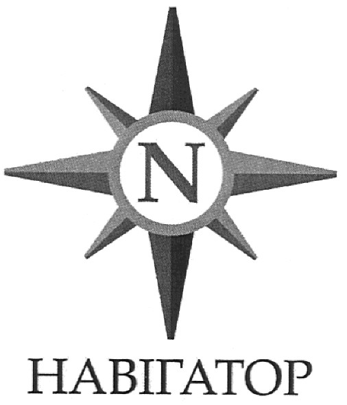 навігатор