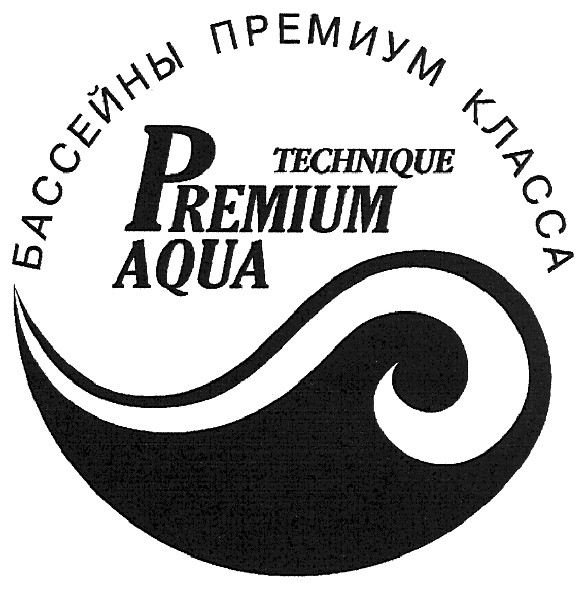бассейны премиум класса