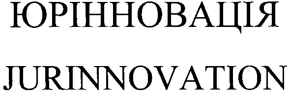 jurinnovation