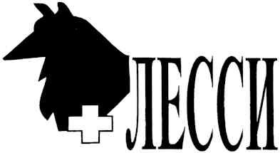 лесси
