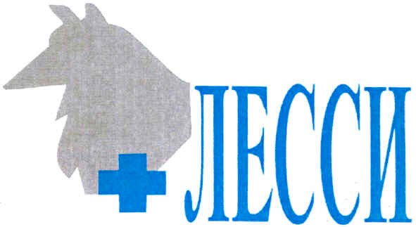 лесси