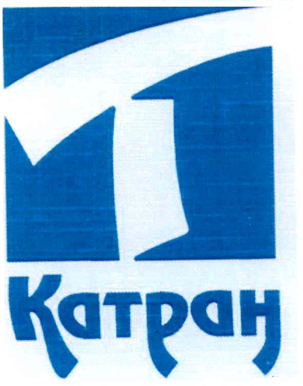 катран