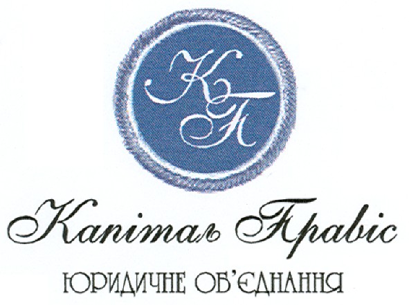 юридичне об`єднання