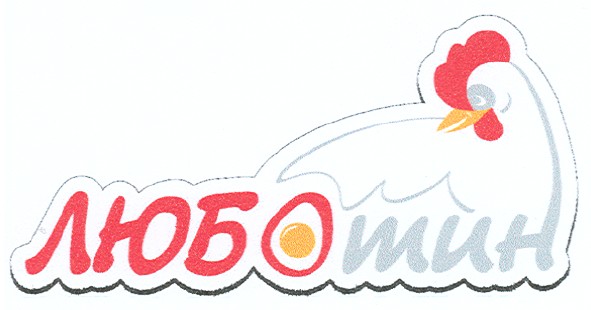люботин
