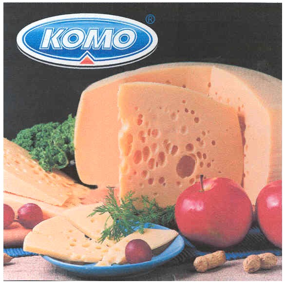 комо