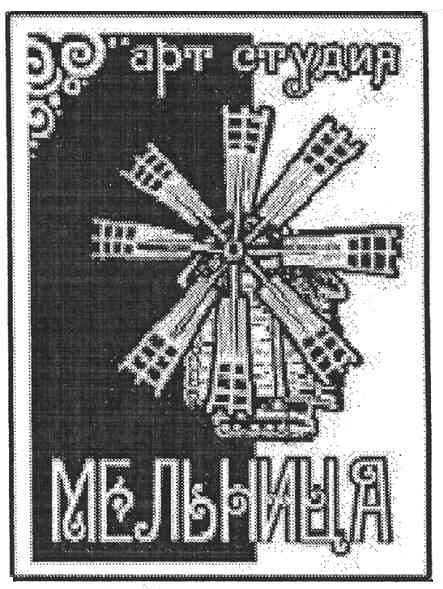 арт студия