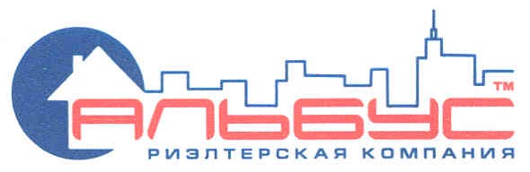 риэлторская компания