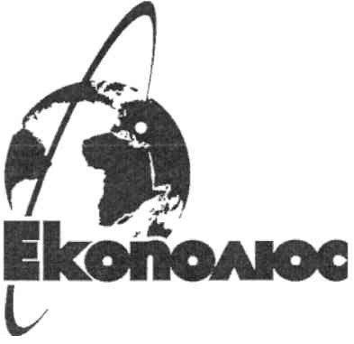 екополюс