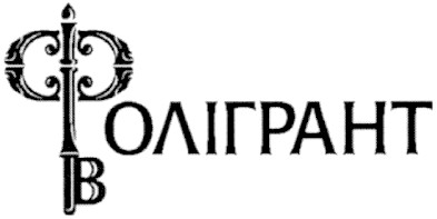 фолігрант