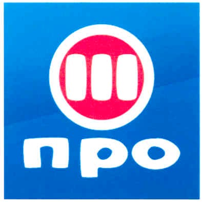 про