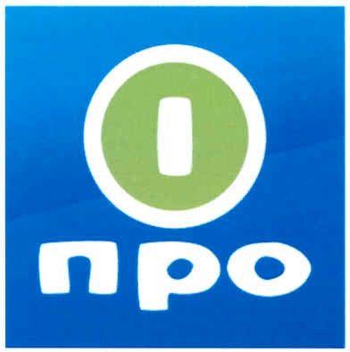 про