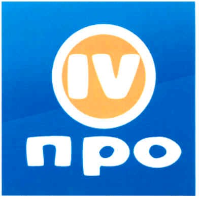 про
