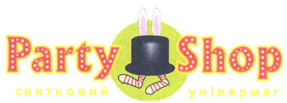 святковий універмаг