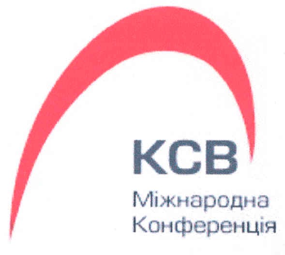 міжнародна конференція