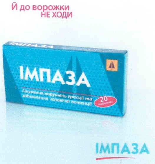 й до ворожки не ходи