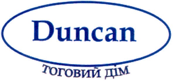 торговий дім