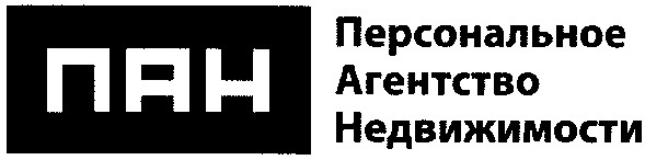 персональное агенство недвижимости