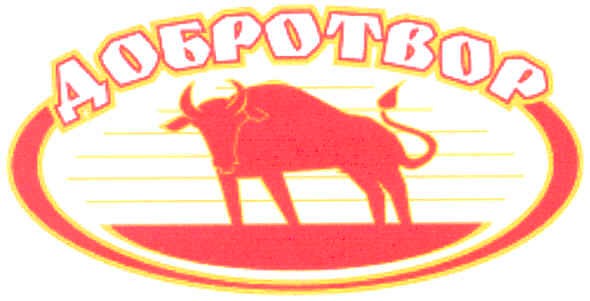 добротвор